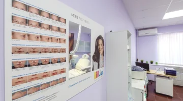 Клиника семейного здоровья и эстетической медицины Аврора изображение 2